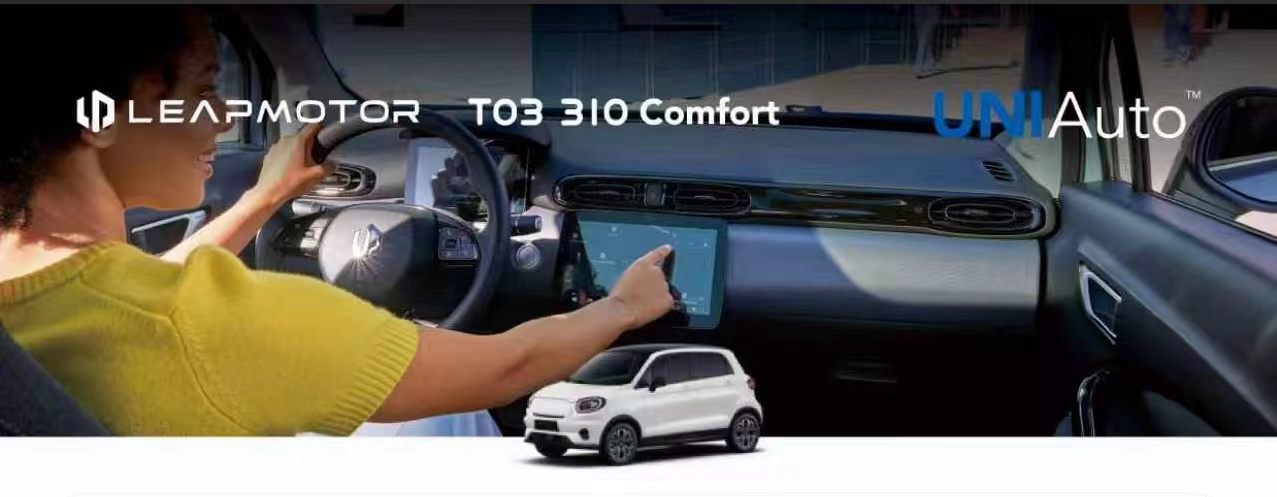 LEAPMOTOR T03 310 Comfort